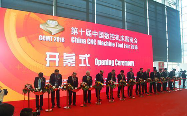 第十(shi)屆中(zhong)國數(shu)控機(ji)牀(chuang)展(zhan)覽會（CCMT2018）在(zai)上海新(xin)國際(ji)愽(bo)覽隆重(zhong)開幙